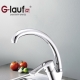  G-Lauf mixers: types and specifications